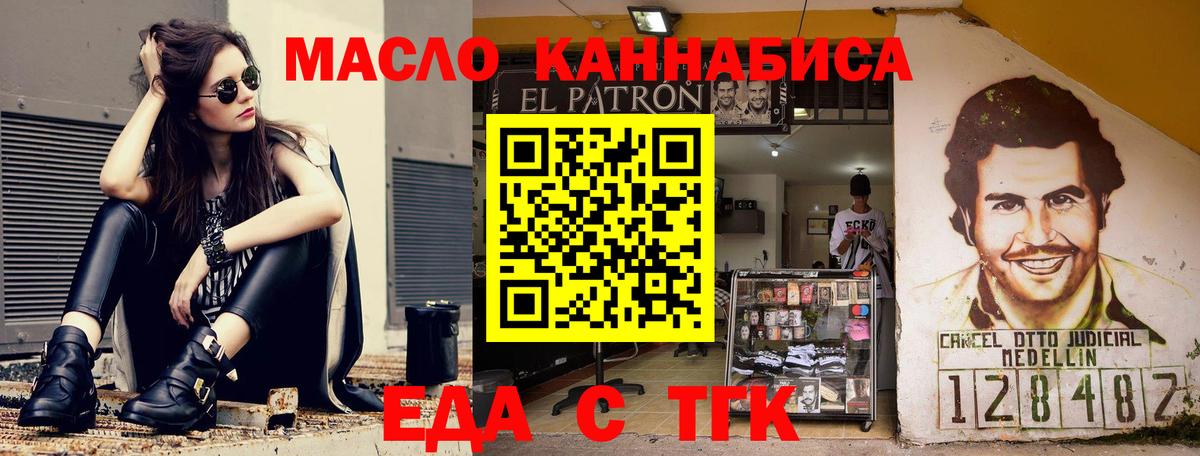 Новоалтайск  Canna-Cookies конопля  Вход с VPN 