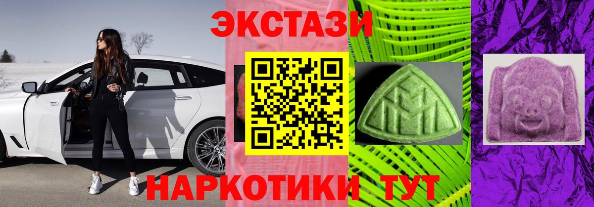 Ecstasy бентли Новоалтайск
