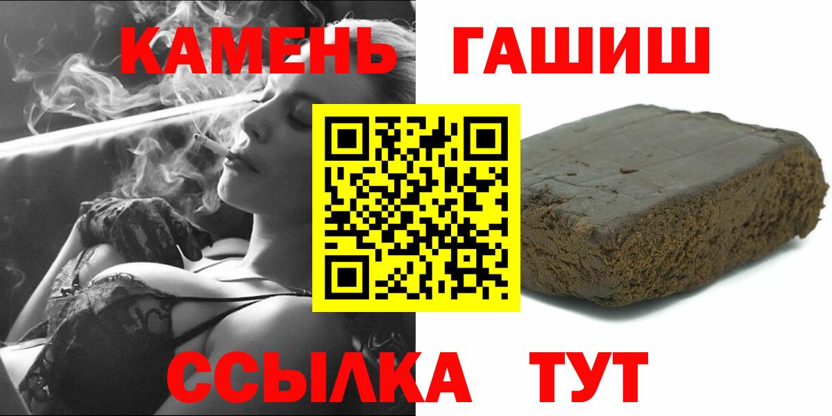 Гашиш индика сатива Новоалтайск