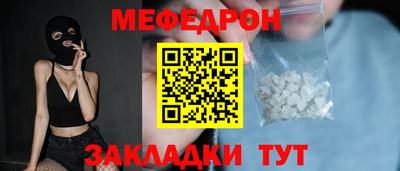 соль курить ск Бугуруслан