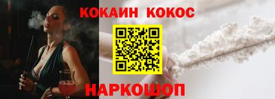 соль курить ск Бугуруслан