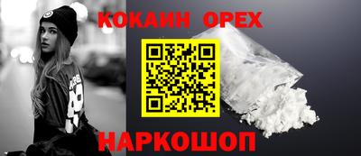 ALPHA PVP Будённовск