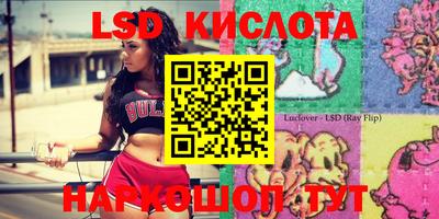соль курить ск Бугуруслан