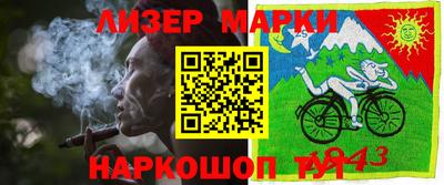 соль курить ск Бугуруслан