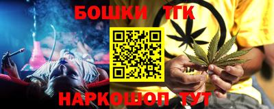 тгк Бузулук