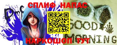 ALPHA PVP Будённовск