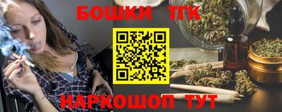 тгк Бузулук