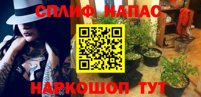 соль курить ск Бугуруслан