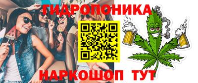 соль курить ск Бугуруслан