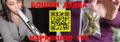 соль курить ск Бугуруслан