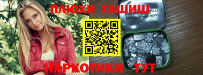 ALPHA PVP Будённовск