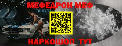 соль курить ск Бугуруслан