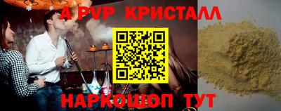 соль курить ск Бугуруслан