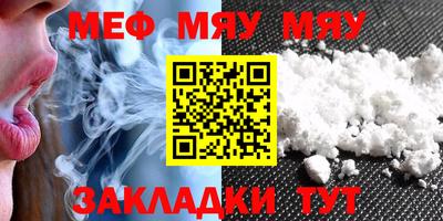 тгк Бузулук