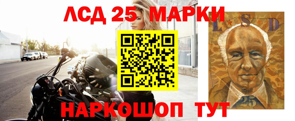 Лсд 25 экстази ecstasy Новоалтайск