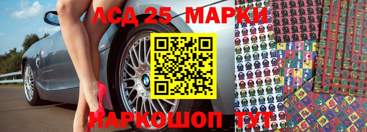 Марки N-bome 1500мкг Новоалтайск