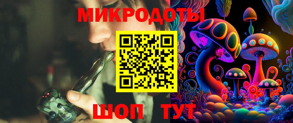 Новоалтайск  Галлюциногенные грибы Cubensis  Вход с VPN  Галлюциногенные грибы Psilocybe 