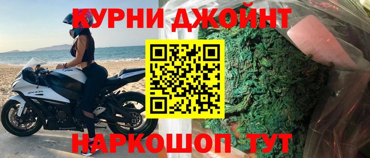 Бошки марихуана LSD WEED  Марихуана OG Kush  Канабис Bruce Banner  Шишки марихуана SATIVA & INDICA  Вход с VPN  Новоалтайск 